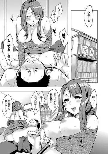 [Emua] Strike Zone 1 Fhentai - Page 9