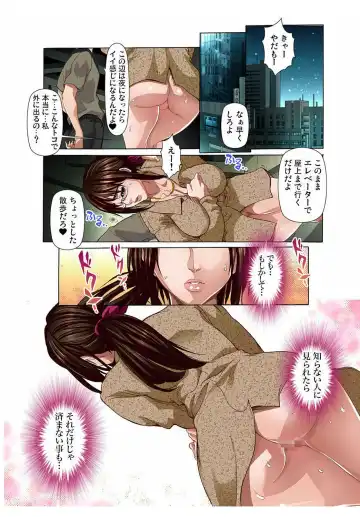 [Grifon] Katei Kyoushi Play ～Sensei to ●●● Kinshi (1)～ Fhentai - Page 64