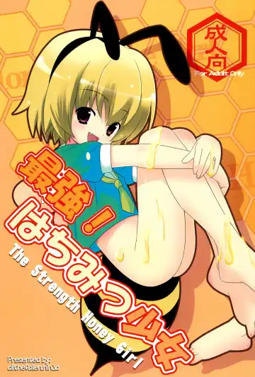 Read [Houmitsu - Tsukino Yuuya] Saikyou! Hachimitsu Shoujo - Fhentai