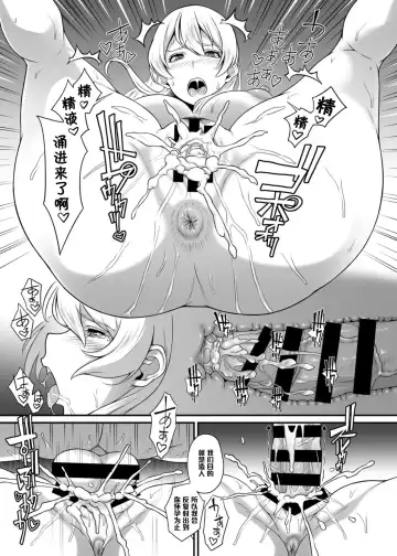 [Kemigawa Mondo] Daraku Reijou Hakoiri Ojou-sama Netorare Choukyou Kiroku Fhentai - Page 18
