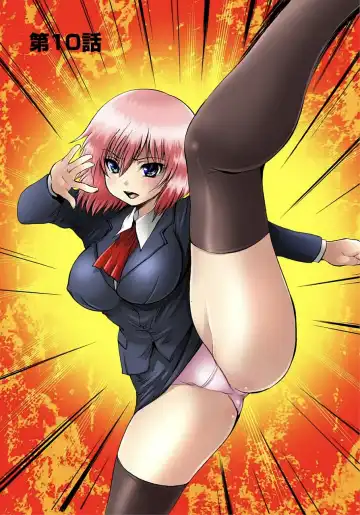 [Wakamiya Santa] Nyotaika Sareta Ore no Omame Semennaa!! ~Kaikan Machine de Zecchou Kanri~ 2 Fhentai - Page 3