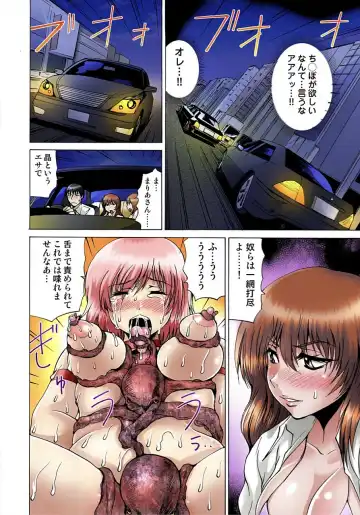 [Wakamiya Santa] Nyotaika Sareta Ore no Omame Semennaa!! ~Kaikan Machine de Zecchou Kanri~ 2 Fhentai - Page 58