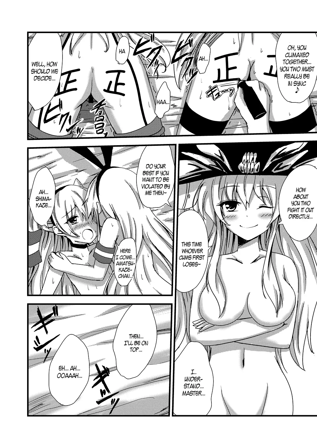 [Aikawa Ryou] Kuubo Wo-Kyuu-chan no Shimakaze Yuri Dorei Choukyou ~3P Choukyou Hen~ | Standard Carrier Wo-Class Shimakaze's Yuri Slave Training ~Threesome Training~ Fhentai - Page 7