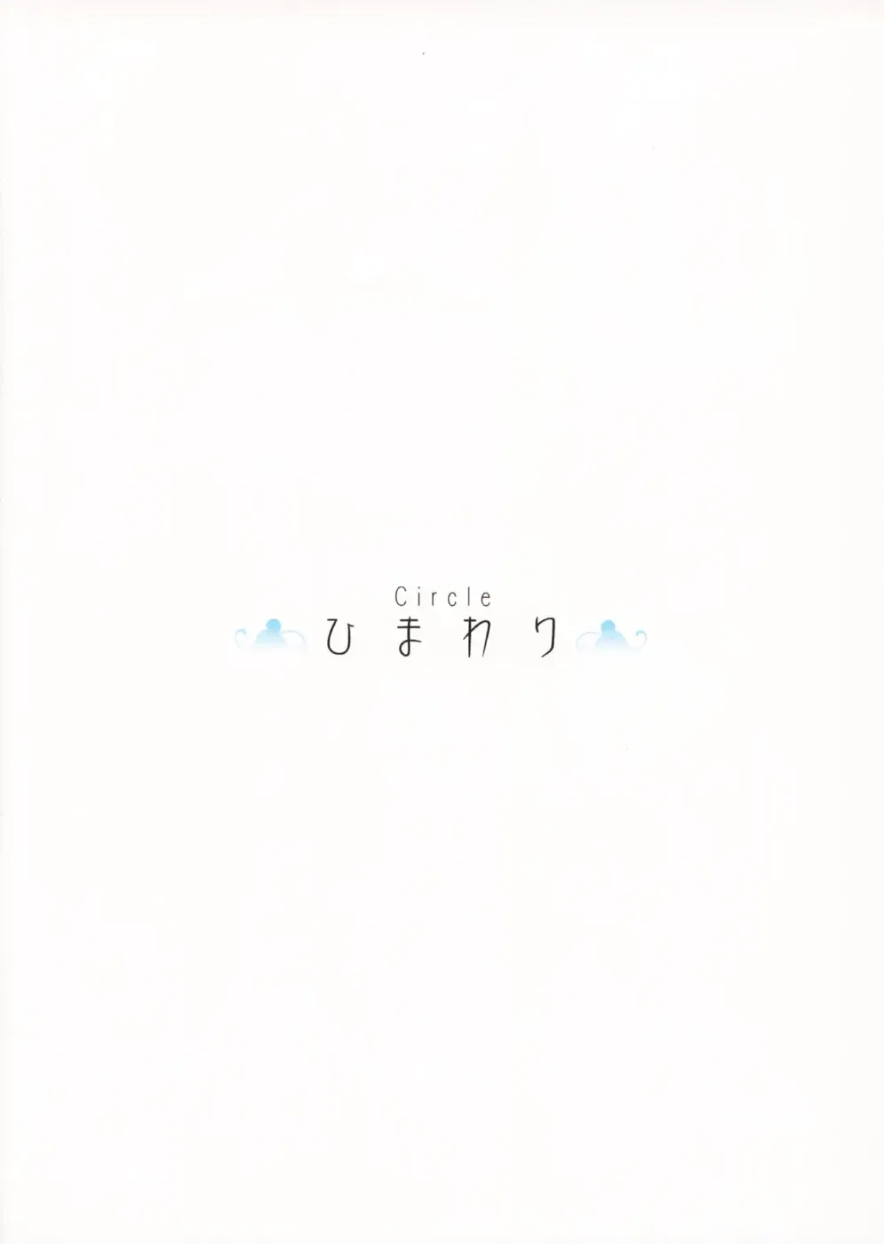 [Himukai Kyousuke] Himeneko Fhentai - Page 28