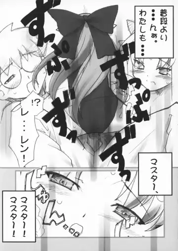 [Himukai Kyousuke] Himeneko Fhentai - Page 19