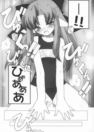 [Himukai Kyousuke] Himeneko Fhentai - Page 20