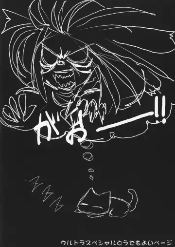 [Himukai Kyousuke] Himeneko Fhentai - Page 24