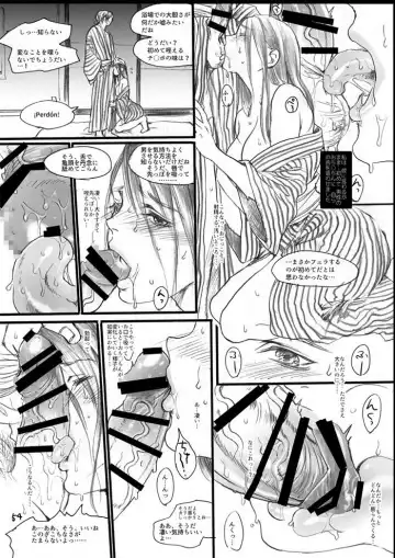 [Ten] Aru Ihoujin (a foreigner) sample Fhentai - Page 7