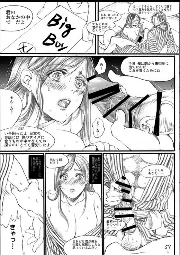 [Ten] Aru Ihoujin (a foreigner) sample Fhentai - Page 8