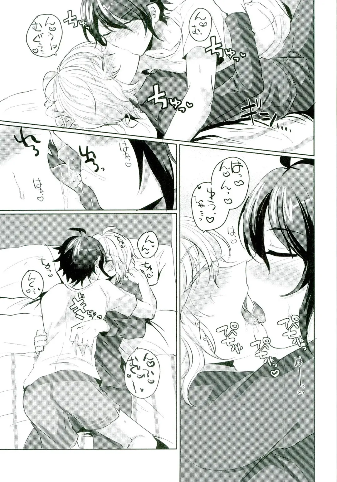 [Syougo Kota] Yuu-chan wa Doutei Nanka Janai Fhentai - Page 17