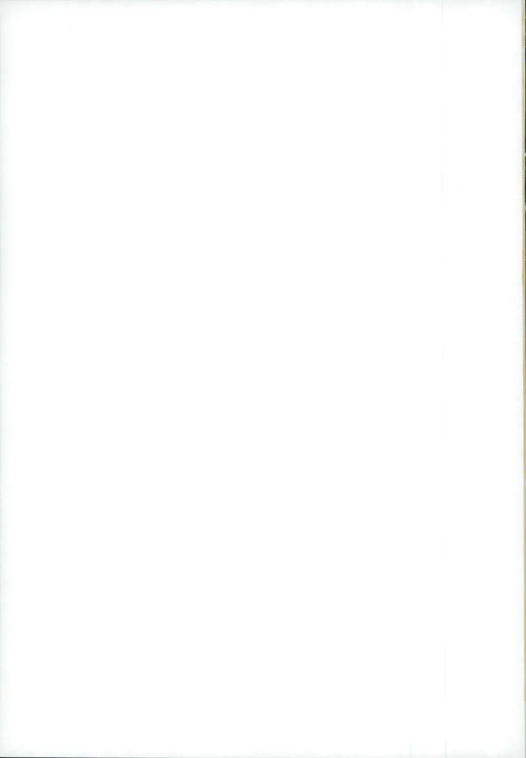 [Syougo Kota] Yuu-chan wa Doutei Nanka Janai Fhentai - Page 27