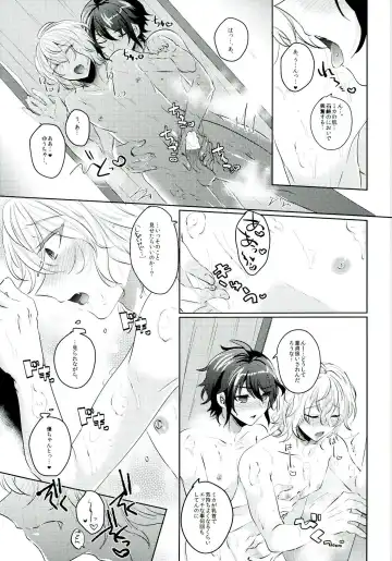 [Syougo Kota] Yuu-chan wa Doutei Nanka Janai Fhentai - Page 11