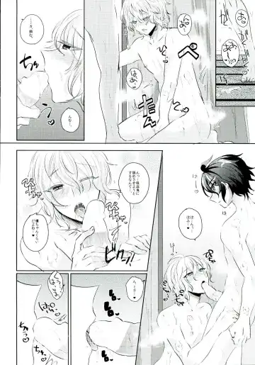 [Syougo Kota] Yuu-chan wa Doutei Nanka Janai Fhentai - Page 12