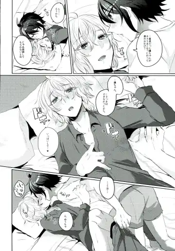 [Syougo Kota] Yuu-chan wa Doutei Nanka Janai Fhentai - Page 18