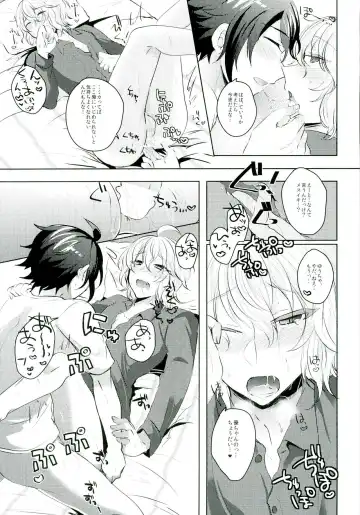 [Syougo Kota] Yuu-chan wa Doutei Nanka Janai Fhentai - Page 19