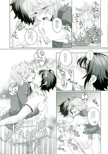 [Syougo Kota] Yuu-chan wa Doutei Nanka Janai Fhentai - Page 21