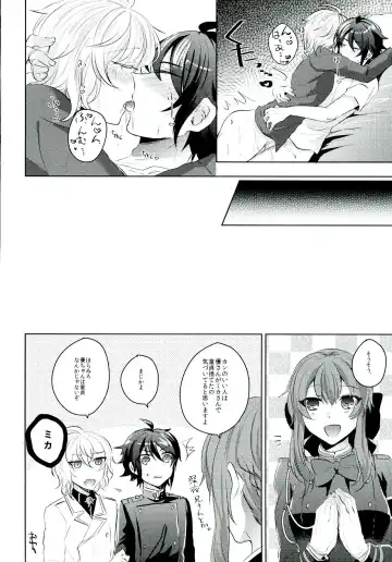 [Syougo Kota] Yuu-chan wa Doutei Nanka Janai Fhentai - Page 24