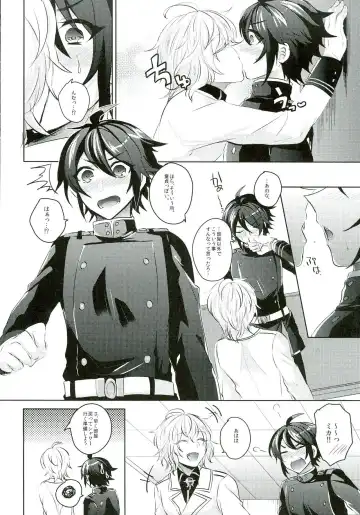 [Syougo Kota] Yuu-chan wa Doutei Nanka Janai Fhentai - Page 8