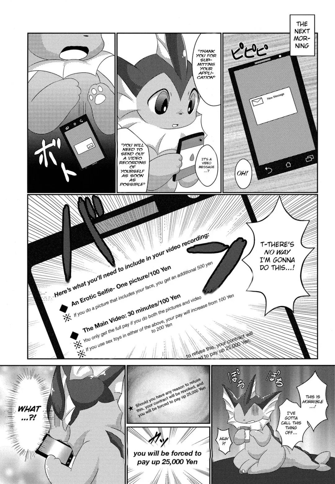 [Itameshi] Jidori Club Fhentai - Page 4
