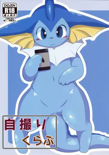 Read [Itameshi] Jidori Club - Fhentai