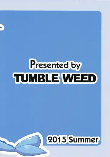 [Itameshi] Jidori Club Fhentai - Page 14