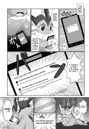 [Itameshi] Jidori Club Fhentai - Page 4