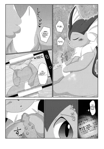 [Itameshi] Jidori Club Fhentai - Page 6