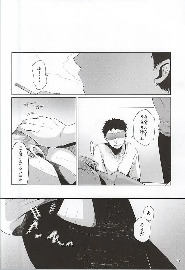 [Minus A] Seiteki Paranoia Fhentai - Page 35