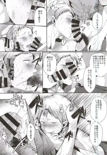 [Minus A] Seiteki Paranoia Fhentai - Page 20