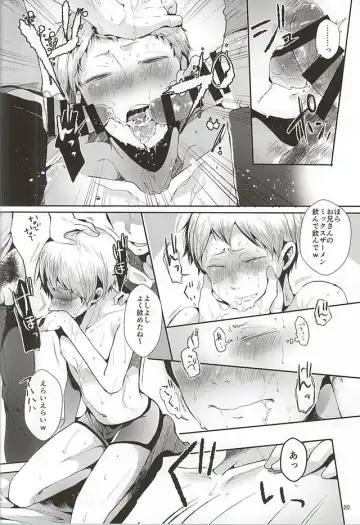 [Minus A] Seiteki Paranoia Fhentai - Page 21