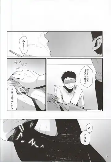 [Minus A] Seiteki Paranoia Fhentai - Page 35