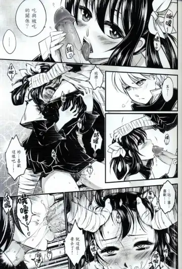 [Heiqing Langjun] Tales of accessory bone Vol.1 Fhentai - Page 20