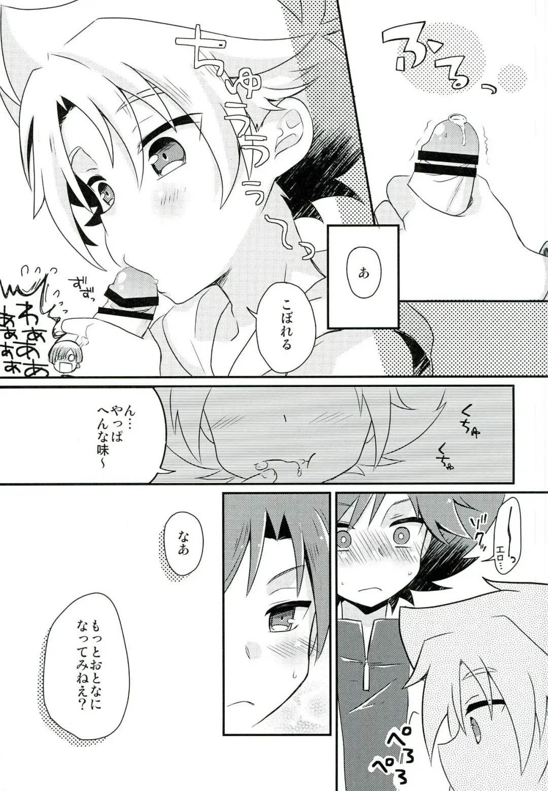 [Nakasawa] Sannin de Nakayoshi Fhentai - Page 13