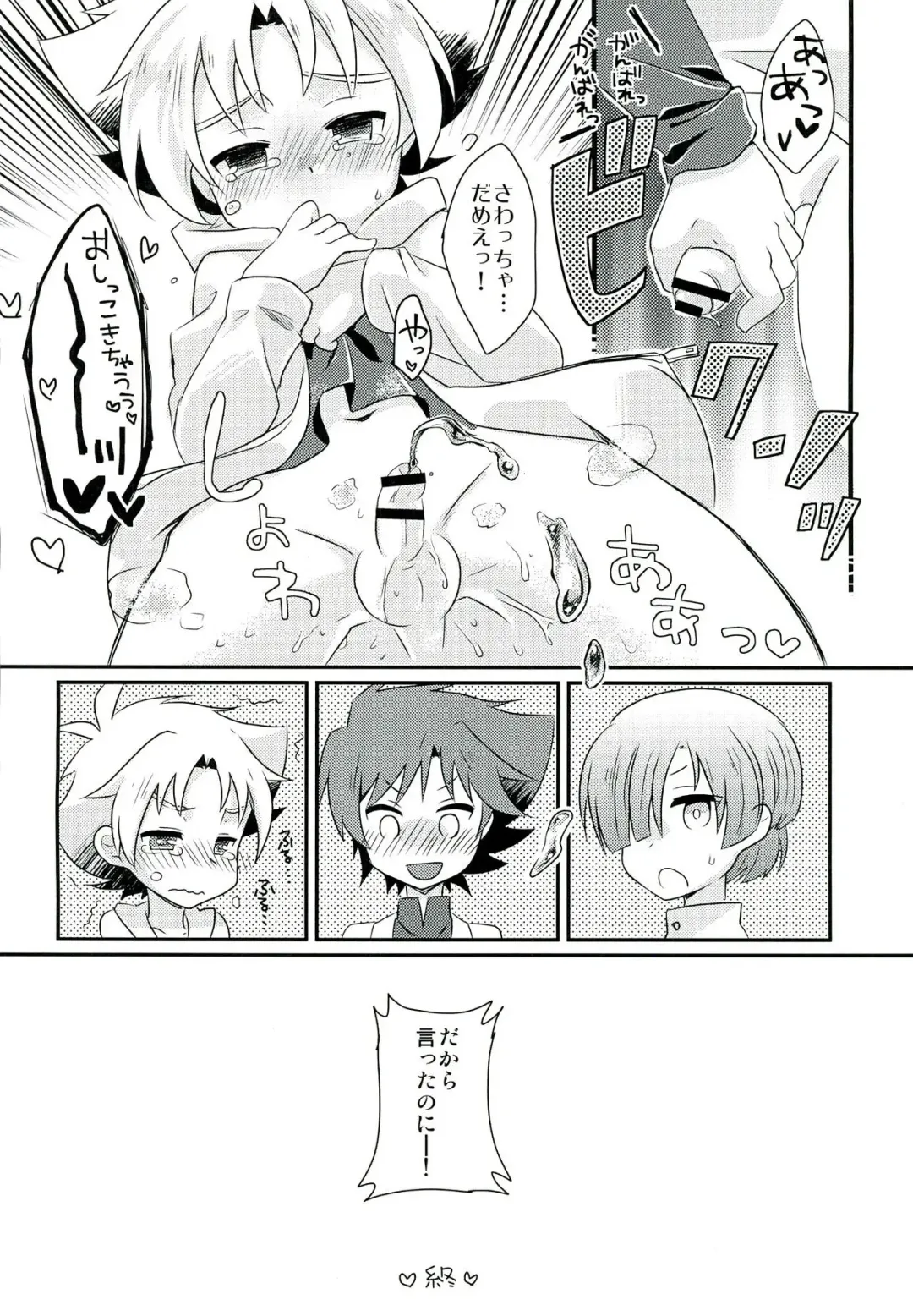 [Nakasawa] Sannin de Nakayoshi Fhentai - Page 18