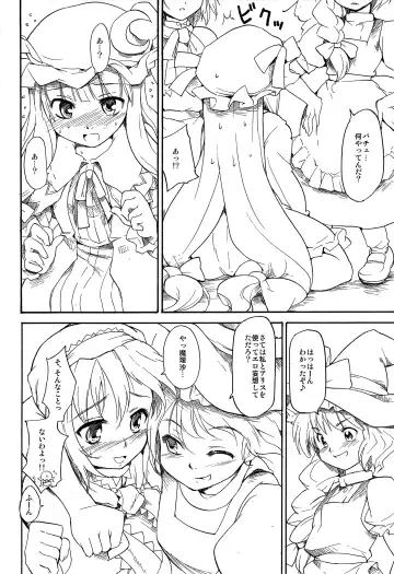 [Fujiwara Shunichi] Touhou Ukiyo Emaki - Tanpen Sairokushuu 2 Fhentai - Page 33