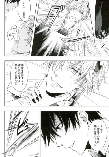 [Huduki Roa] Oshioki desu yo, Beelzebub-san! Fhentai - Page 20