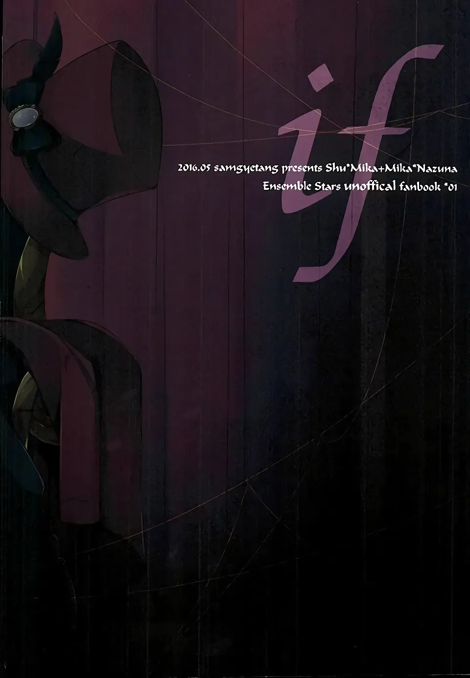 [Seseri] if Fhentai - Page 32