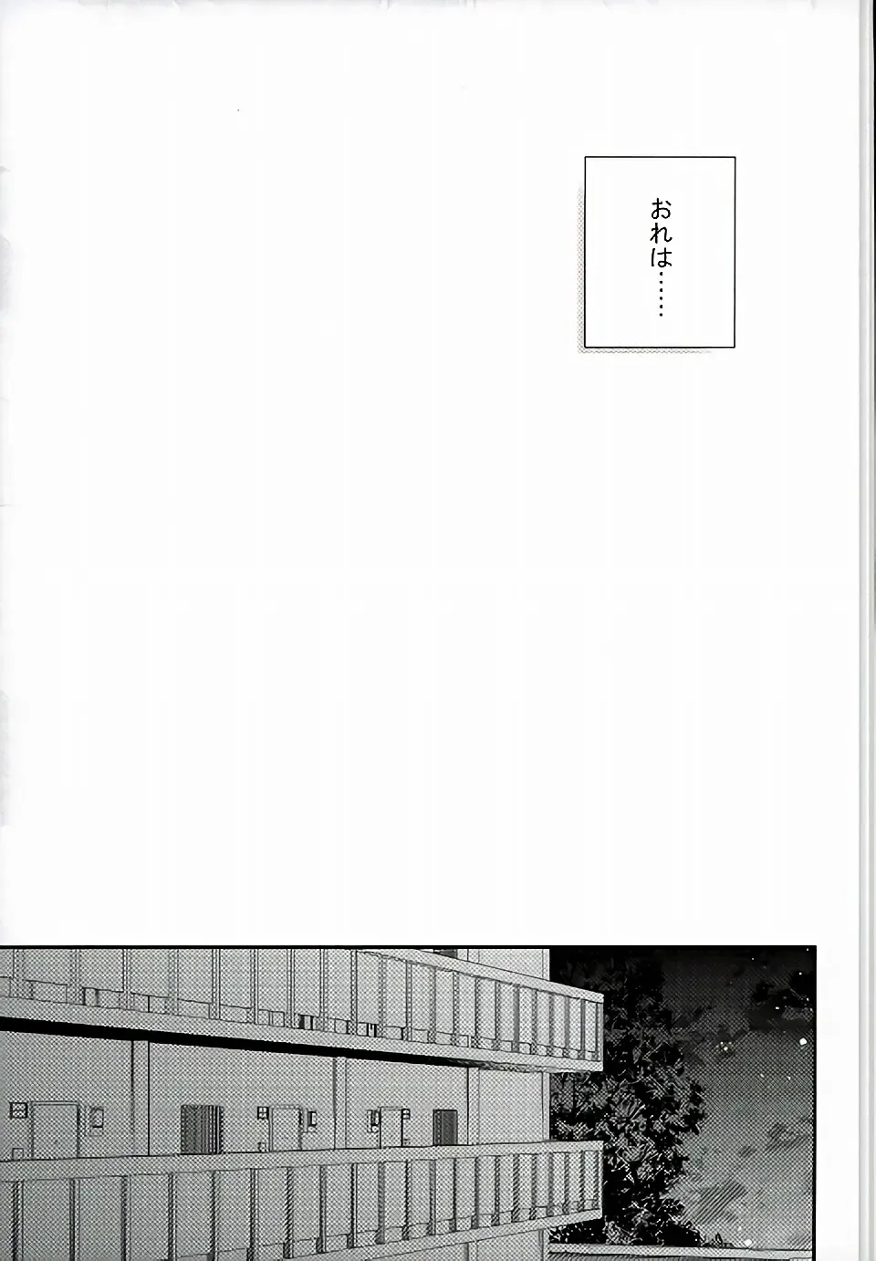 [Seseri] if Fhentai - Page 8