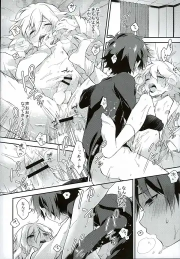 [Seseri] if Fhentai - Page 23