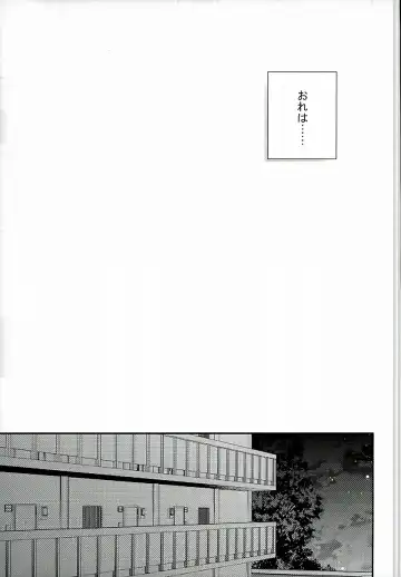 [Seseri] if Fhentai - Page 8