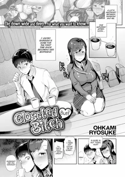 [Ohkami Ryosuke] Closeted Butt Bitch - Ohkami Ryosuke Fhentai - Page 1