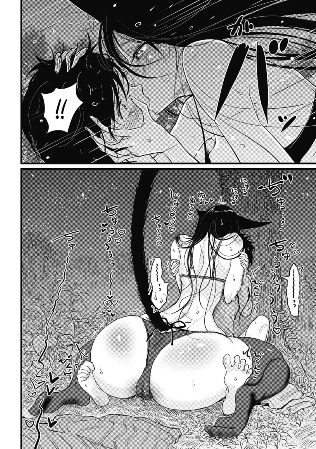 [Dhibi] Sono Yubisaki de Korogashite - Please Caress it at the Finger-tip. Fhentai - Page 14