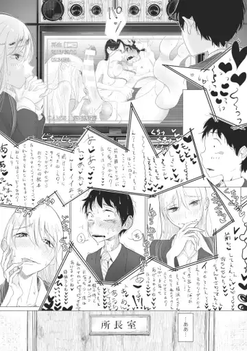 [Dhibi] Sono Yubisaki de Korogashite - Please Caress it at the Finger-tip. Fhentai - Page 170