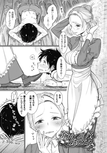 [Dhibi] Sono Yubisaki de Korogashite - Please Caress it at the Finger-tip. Fhentai - Page 45
