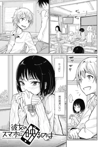 [Dhibi] Sono Yubisaki de Korogashite - Please Caress it at the Finger-tip. Fhentai - Page 65