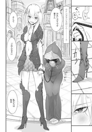 [Dhibi] Sono Yubisaki de Korogashite - Please Caress it at the Finger-tip. Fhentai - Page 92