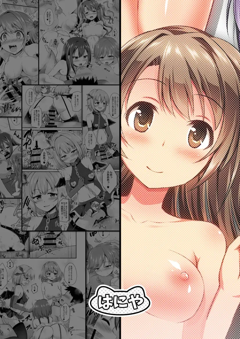 [Hanini] 346 Pro Harem Onsen Ryokan Fhentai - Page 28