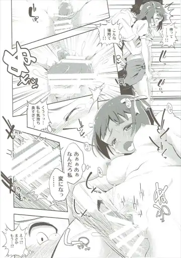 [Yaneko Uta] Amami Haruka no Hentai Ikusei Nikki Fhentai - Page 21