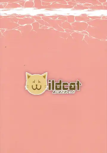 [Yaneko Uta] Amami Haruka no Hentai Ikusei Nikki Fhentai - Page 26