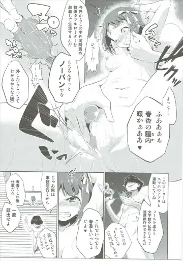 [Yaneko Uta] Amami Haruka no Hentai Ikusei Nikki Fhentai - Page 6